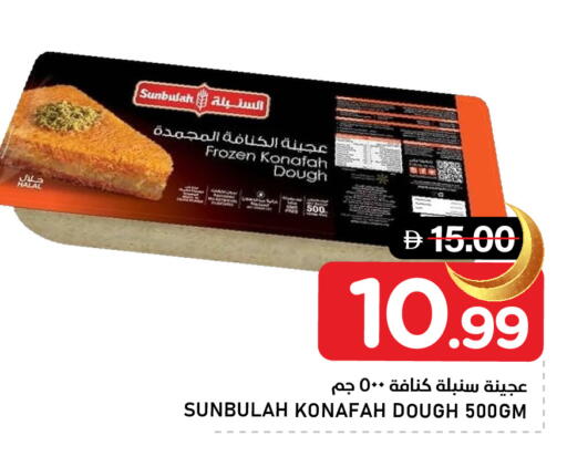 available at النادي هايبرماركت in الإمارات العربية المتحدة , الامارات - الشارقة / عجمان