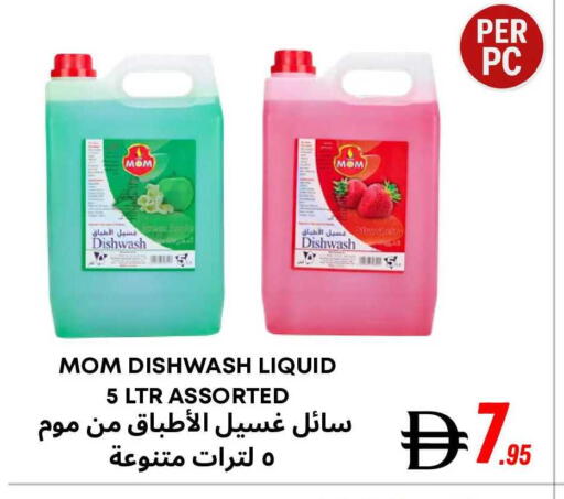 available at West Zone Supermarket in UAE - Dubai