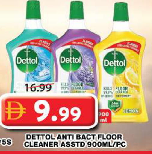 Lemon available at جراند هايبر ماركت in الإمارات العربية المتحدة , الامارات - دبي