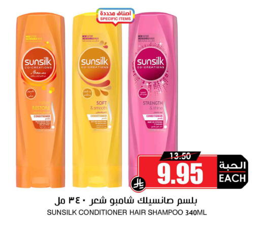 available at أسواق النخبة in مملكة العربية السعودية, السعودية, سعودية - سكاكا