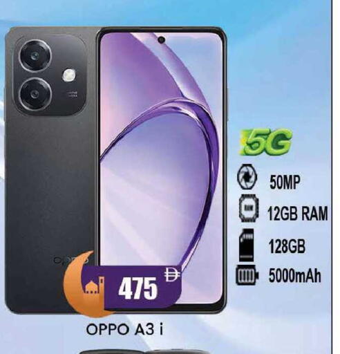 available at المدينة in الإمارات العربية المتحدة , الامارات - دبي