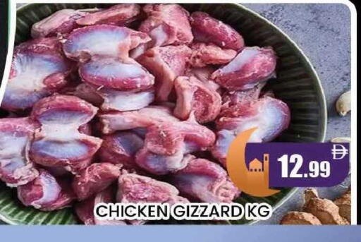 available at المدينة in الإمارات العربية المتحدة , الامارات - دبي