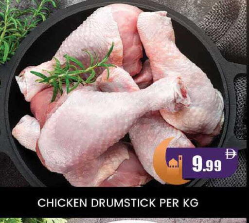 available at المدينة in الإمارات العربية المتحدة , الامارات - دبي