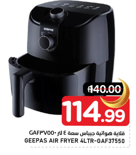 available at AL NADI HYPERMARKET in UAE - Sharjah / Ajman