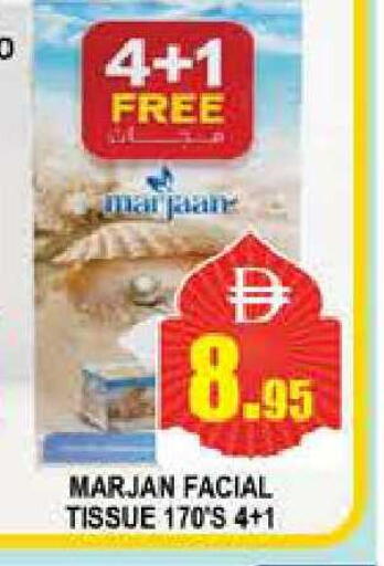 available at AL MADINA (Dubai) in UAE - Dubai