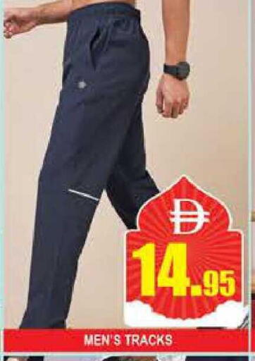 available at المدينة in الإمارات العربية المتحدة , الامارات - دبي