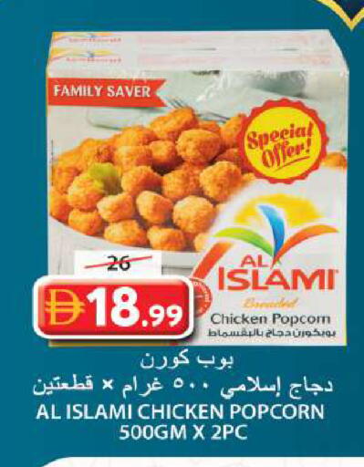 available at Grand Hyper Market in UAE - Sharjah / Ajman