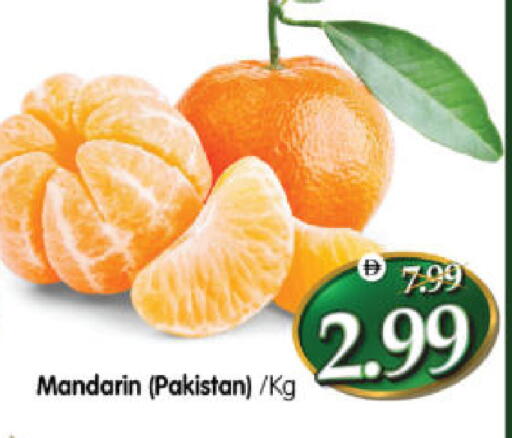 Mandarin from Pakistan available at هايبر ماركت المدينة in الإمارات العربية المتحدة , الامارات - أبو ظبي