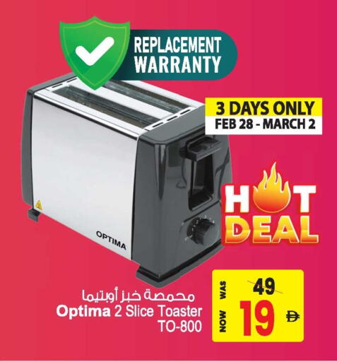 available at أنصار مول in الإمارات العربية المتحدة , الامارات - الشارقة / عجمان