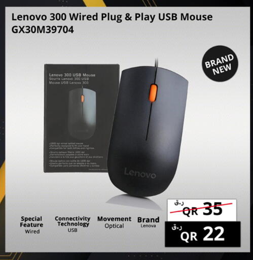 available at برستيج كمبيوتر in قطر - الشحانية