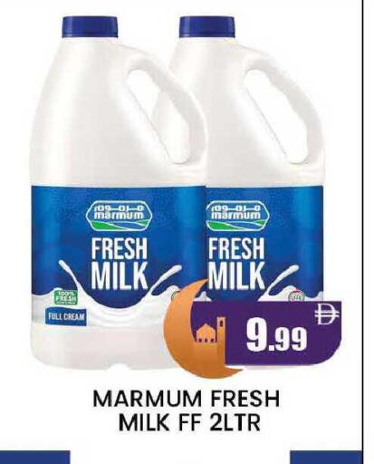 available at المدينة in الإمارات العربية المتحدة , الامارات - دبي