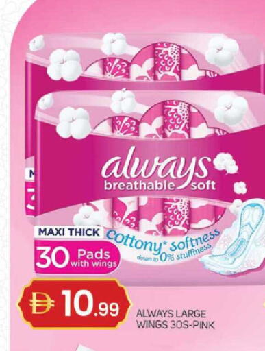 available at TALAL MARKET in UAE - Dubai