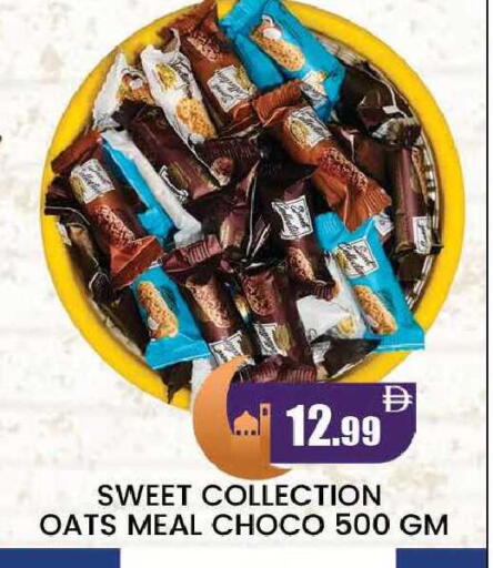 available at AL MADINA (Dubai) in UAE - Dubai