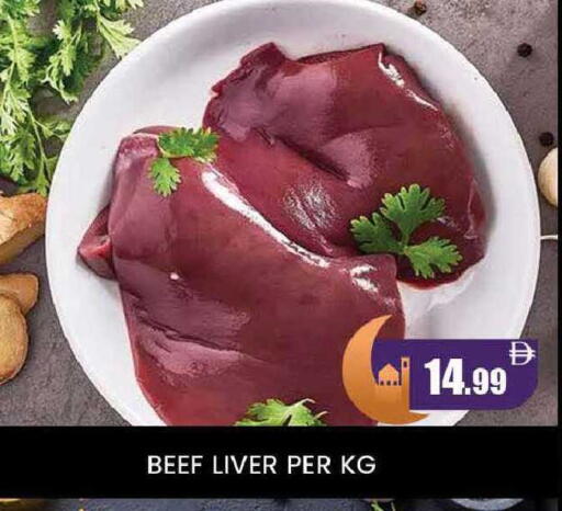 available at المدينة in الإمارات العربية المتحدة , الامارات - دبي