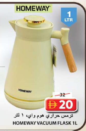 available at جراند هايبر ماركت in الإمارات العربية المتحدة , الامارات - الشارقة / عجمان