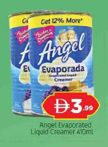 available at AL MADINA (Dubai) in UAE - Dubai