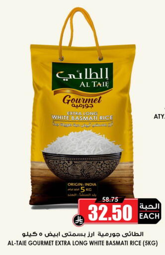 available at Prime Supermarket in KSA, Saudi Arabia, Saudi - Mahayil