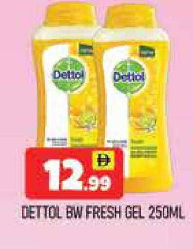 available at المدينة in الإمارات العربية المتحدة , الامارات - دبي