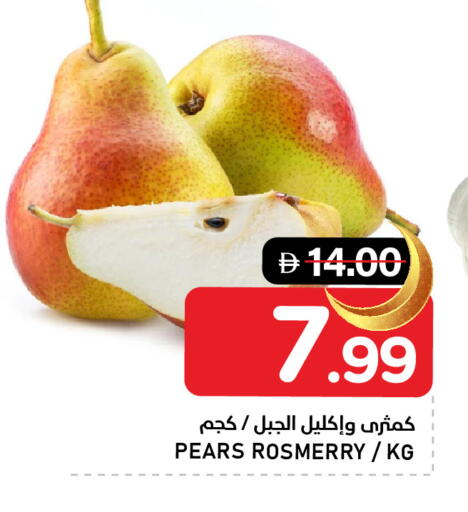 available at النادي هايبرماركت in الإمارات العربية المتحدة , الامارات - الشارقة / عجمان