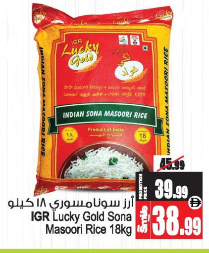 available at أنصار مول in الإمارات العربية المتحدة , الامارات - الشارقة / عجمان