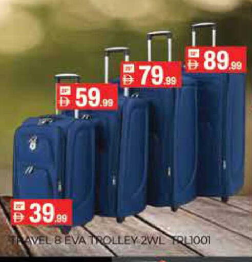 available at AL MADINA (Dubai) in UAE - Dubai