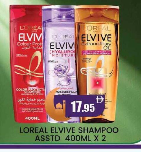 available at المدينة in الإمارات العربية المتحدة , الامارات - دبي