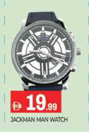 available at المدينة in الإمارات العربية المتحدة , الامارات - دبي