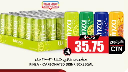 available at أسواق النخبة in مملكة العربية السعودية, السعودية, سعودية - جازان