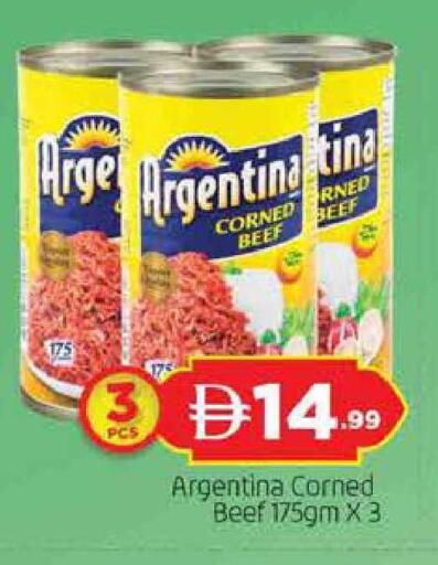 available at المدينة in الإمارات العربية المتحدة , الامارات - دبي