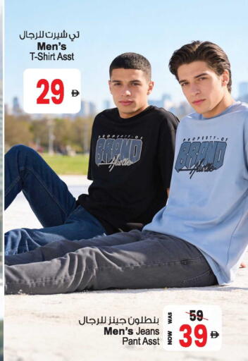 available at أنصار مول in الإمارات العربية المتحدة , الامارات - الشارقة / عجمان