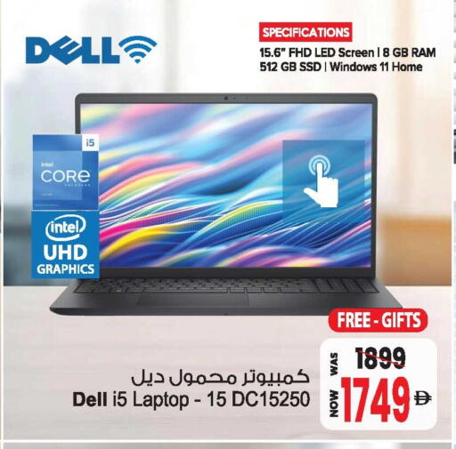 available at Ansar Mall in UAE - Sharjah / Ajman