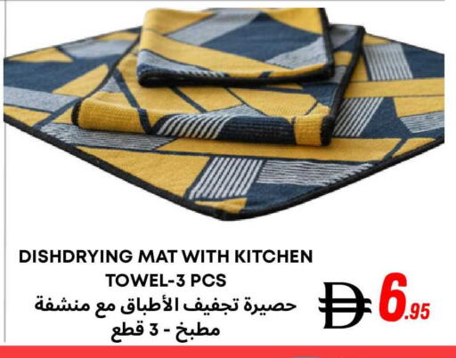 available at West Zone Supermarket in UAE - Dubai