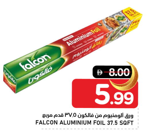 available at النادي هايبرماركت in الإمارات العربية المتحدة , الامارات - الشارقة / عجمان