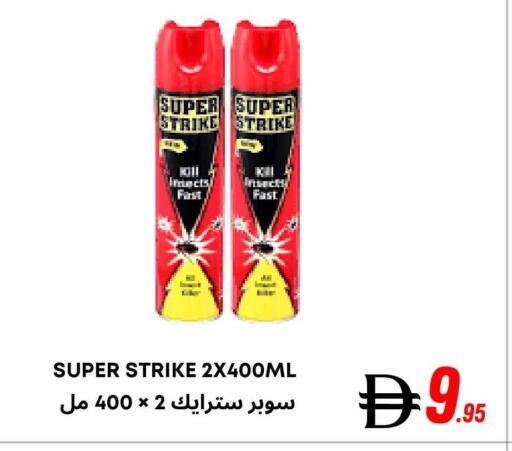 available at West Zone Supermarket in UAE - Dubai