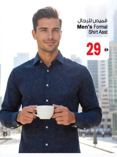 available at أنصار مول in الإمارات العربية المتحدة , الامارات - الشارقة / عجمان