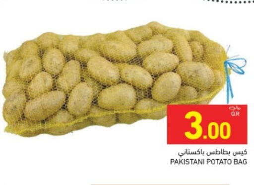 available at Aswaq Ramez in Qatar - Umm Salal