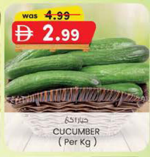 Cucumber available at ك. الم. للتجارة in الإمارات العربية المتحدة , الامارات - الشارقة / عجمان
