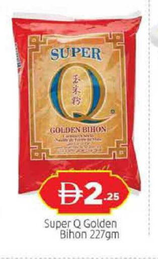 available at المدينة in الإمارات العربية المتحدة , الامارات - دبي