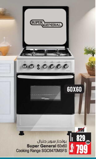 available at Ansar Mall in UAE - Sharjah / Ajman