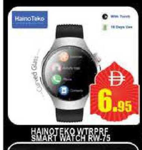 available at المدينة in الإمارات العربية المتحدة , الامارات - دبي