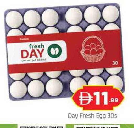 available at المدينة in الإمارات العربية المتحدة , الامارات - دبي