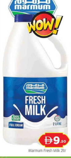 available at المدينة in الإمارات العربية المتحدة , الامارات - دبي