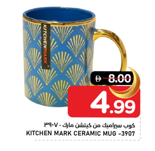 available at النادي هايبرماركت in الإمارات العربية المتحدة , الامارات - الشارقة / عجمان