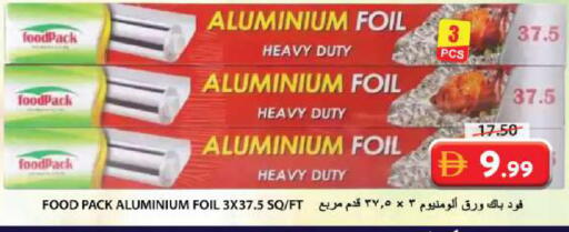 available at جراند هايبر ماركت in الإمارات العربية المتحدة , الامارات - الشارقة / عجمان