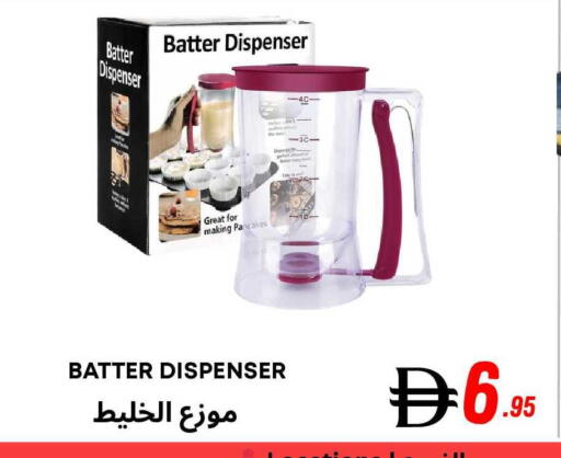 available at West Zone Supermarket in UAE - Dubai