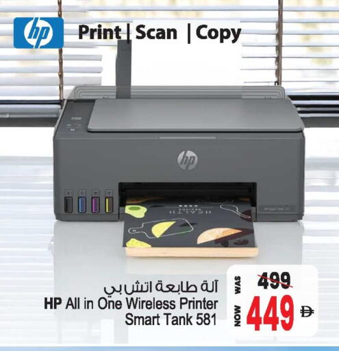 available at Ansar Mall in UAE - Sharjah / Ajman