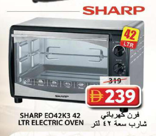 available at Grand Hyper Market in UAE - Sharjah / Ajman