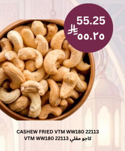 available at شركة الرسالة الذهبية التجارية حلويات جملة ومفرق in مملكة العربية السعودية, السعودية, سعودية - الأحساء‎