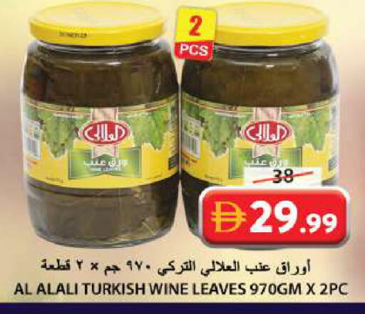 available at جراند هايبر ماركت in الإمارات العربية المتحدة , الامارات - الشارقة / عجمان