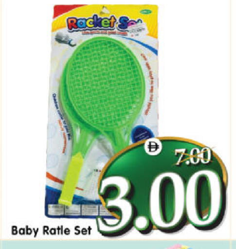 available at Al Madina Hypermarket in UAE - Abu Dhabi